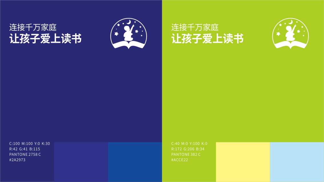 郑州VI设计,郑州书房品牌设计